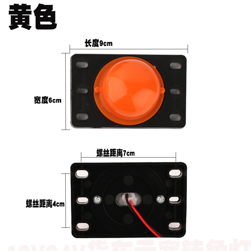 货车车厢顶灯12v24伏LED箱货车角灯示宽灯高灯轻卡橡胶圆审车灯 - 图1