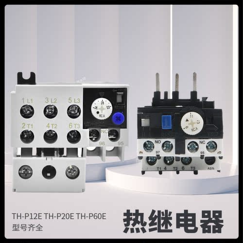 士林接触器热过载继电器 TH-P12E P20E热保护 7-11A 5-8A 9-13A - 图1