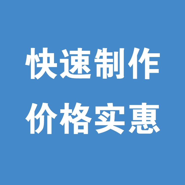 地摊门店商超市卖场店铺活动促销口播广告词配音频叫卖语音定制作 - 图2