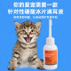 Pet ear mite ear mud for cleaning ears boric acid