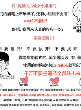卡其卡奇色彩超细双头不晕染眉笔
