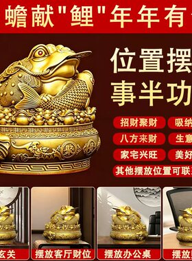 纯黄铜三足金蟾招财摆件开业送礼