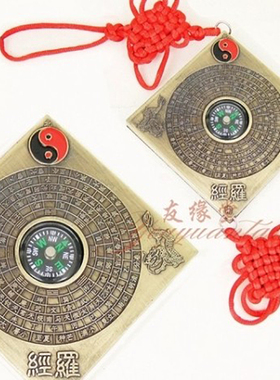 客厅挂件铜八卦随身携带罗盘仪