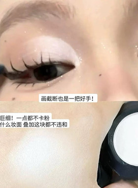 【小红书推荐】米兜哑光单色眼影