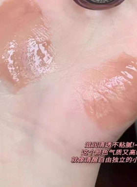 【小红书推荐】绵绵轻纱镜面唇釉