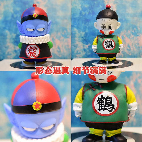 饺子 炒饭皮拉夫 七龙珠手办模型公仔玩具摆件祖国优质版国产套装 - 图2