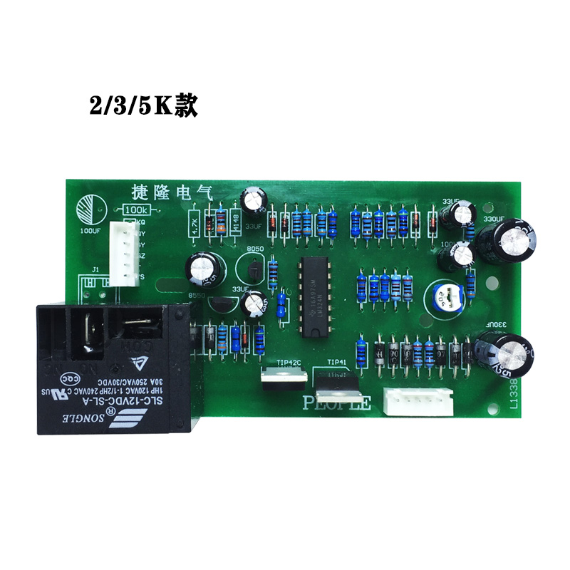 稳压器维修专用主板电路板/线路板SVC/TND单相三相稳压器配件总汇 - 图0