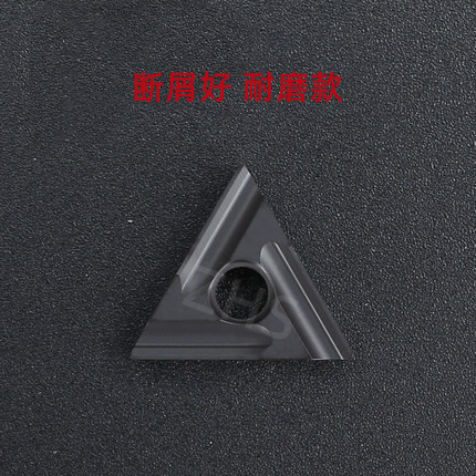三角形TNMG160404/08R/L开槽外圆刀片钢件不锈钢专用数控刀片 - 图2