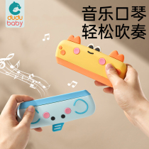 Childrens baby Early teaches early childhood harmonica beginners Baby special oral organ Silicone Blow Soloist toys Puzzle Toys