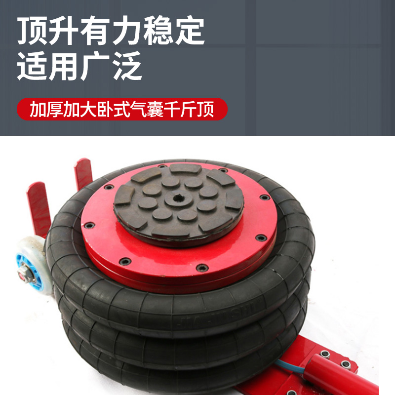 气囊千斤顶维修换机油换胎顶车专用3/5吨t顶车千斤卧式 - 图1