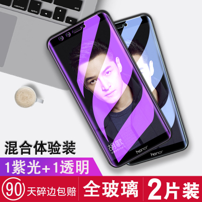 适用华为LLDAL10钢化膜全屏荣耀9青春版一LLD-AL10抗蓝光手机贴膜honor9lite刚化膜lld-aloo防摔玻璃lld-tl10 - 图0