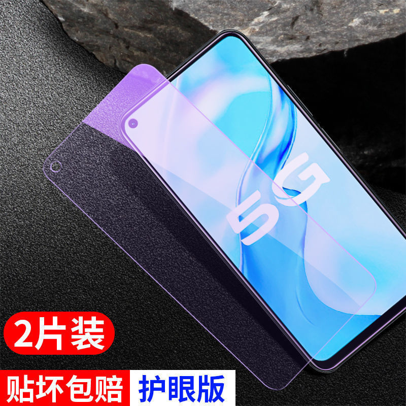 适用于HTCU20手机钢化膜htc u20 5g全屏覆盖保护膜htcu20抗蓝光护眼u2O防摔玻璃疏油层防指纹手机贴膜