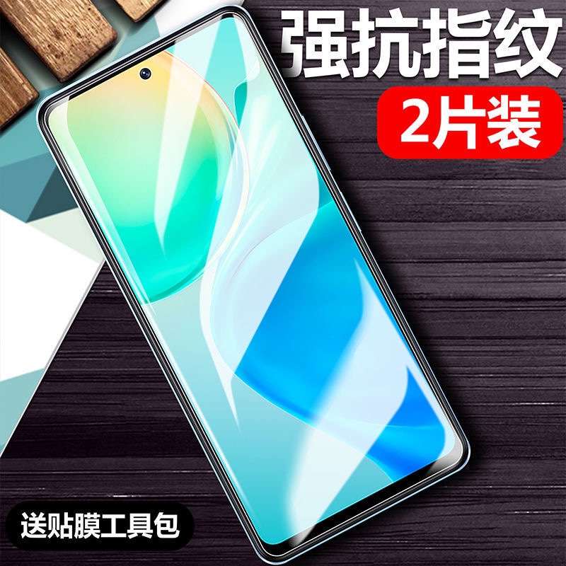 适用vivoy77t钢化膜vivo手机v2278a屏保vⅰvoy丫y77t5g的voviy屏viv0vi∨oy手viviy刚化vovoy模vivor壳ivo-图1