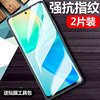 Suitable for Xiaomi 2312DRA50C mobile phone tempered film redminote13pro full screen coverage protective film redmi note13pro anti-blue light anti-fall glass mobile phone film