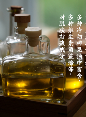 皂时光沉香冷制洁面沐浴皂