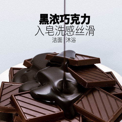皂时光麦子家 | 黑巧克力冷制皂 洁面沐浴洗脸洗澡手工皂 - 图0