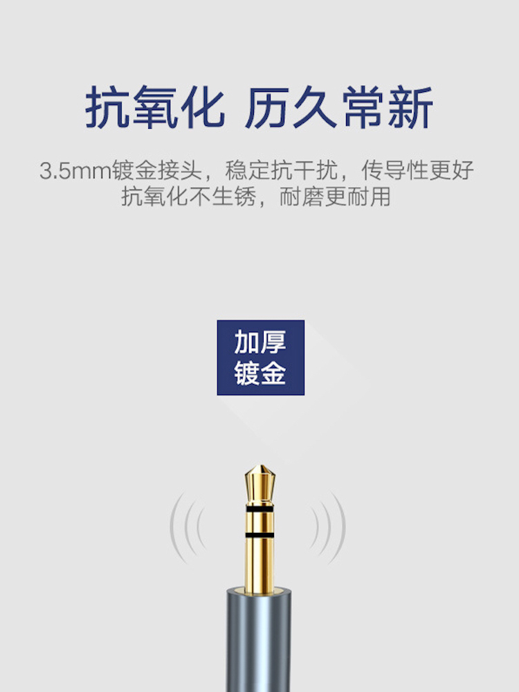 3.5mm转6.5mm音频线公对公AUX手机电脑车载连接调音台吉他音响音-图3