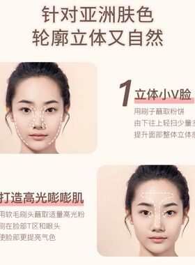 日本Cezanne倩丽高光鼻影粉修容粉修颜阴影哑光打亮立体自然0102