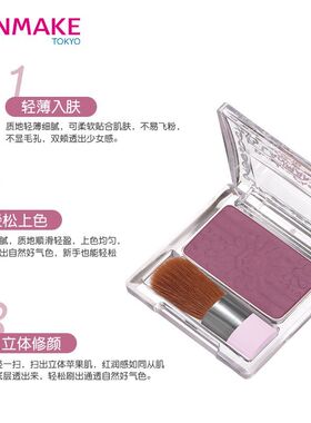 显白自然血色哑光胭脂CANMAKE