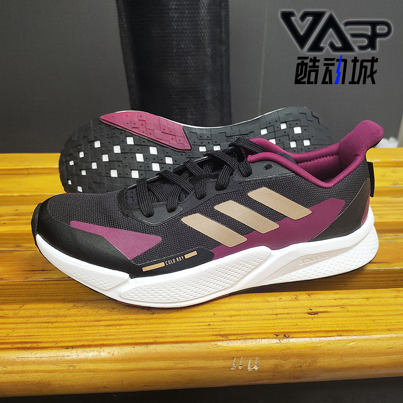 Adidas/阿迪达斯正品冬季新款X9000L2 C.RDY男女运动跑步鞋H67352 - 图2