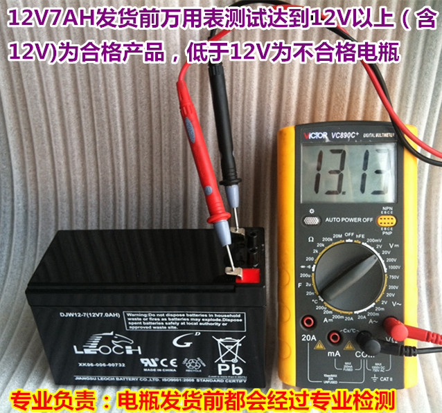 好孩子宝马奥迪儿童电动汽车遥控器电池充电器配件童车12v原装