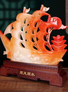 一帆风顺帆船摆件客厅办公室礼物