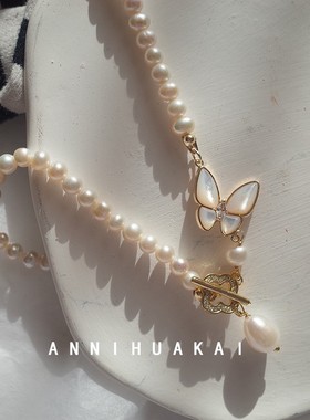 天然母贝蝴蝶淡水珍珠项链