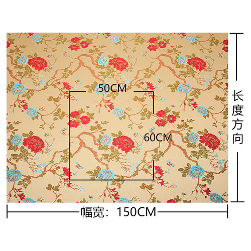 中国风布料中式沙发布料提花织锦缎丝绸面料红木沙发坐垫抱枕靠垫-图2