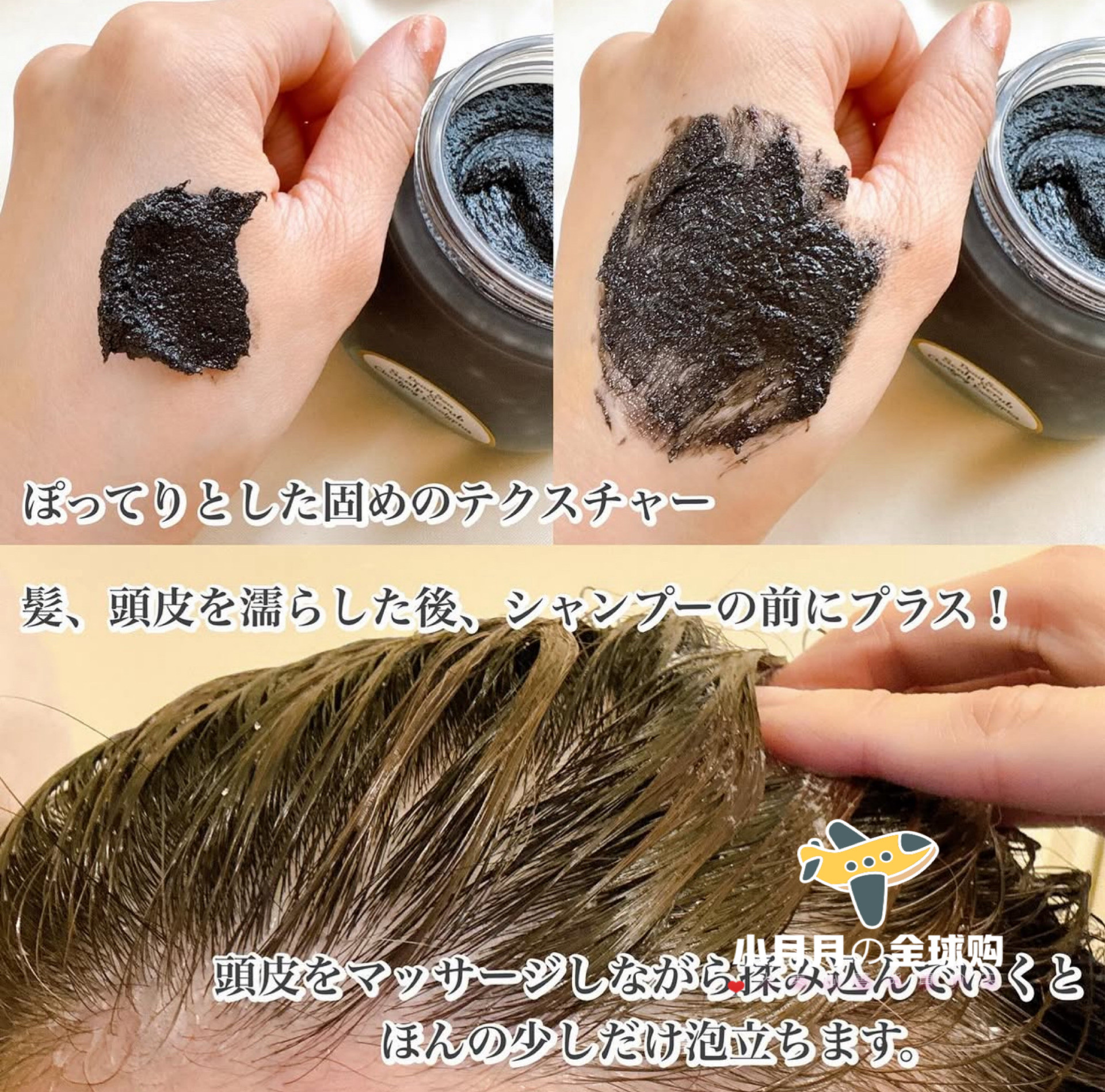 现货包邮！日本本土sabon黑色死海海泥海盐头皮清理磨砂膏去油味,淘宝优惠券,粉丝福利购,淘宝优惠卷