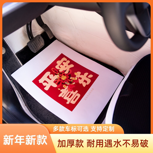 洗车一次性脚垫纸厂家一次性4S店脚踏纸私家车用白板纸脚垫特厚 - 图2