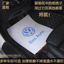 Wash car Disposable Foot Pad Paper 4S Shop Car with Volkswagen Label Pedalling Paper Car Wash Mat Paper White Board Paper Footbed