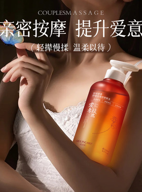 贝玲美玫瑰发热按摩精油开背刮痧
