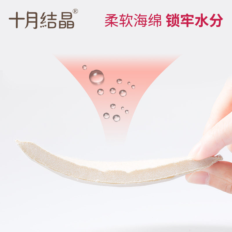 十月结晶可洗式棉哺乳期溢防溢乳垫 弥为母婴防溢乳垫