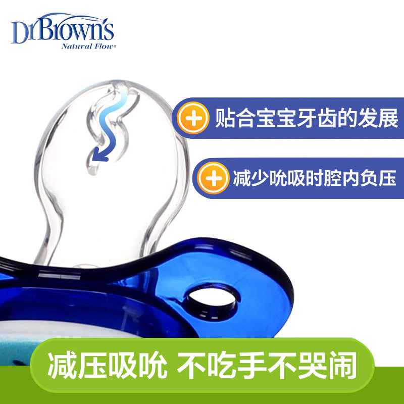 布朗博士安睡型0-6-12个新生儿奶嘴 弥为母婴奶嘴/安抚奶嘴