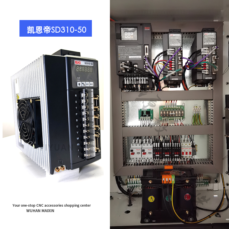 厂家直发北京凯恩帝数控车床伺服驱动器SD310总线编码器-图2