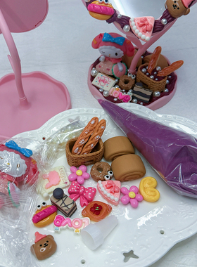手工diy奶油胶材料包送女友镜子diy材料奶油胶幼儿园玩具女孩摆件