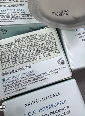 国柜修丽可AGE紧致塑颜面霜15ml 杜克修护抗糖精华面霜 30%玻色因