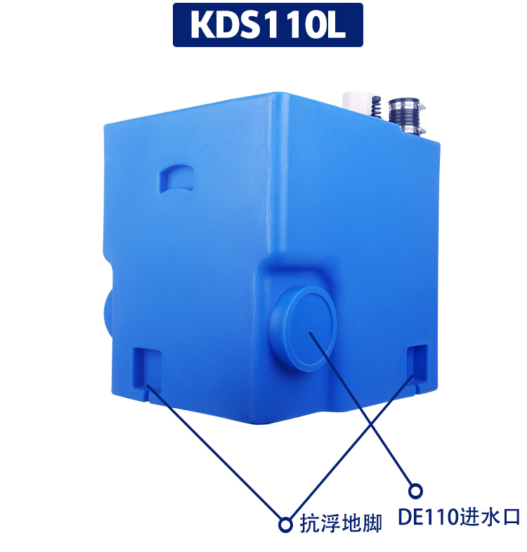 凯德赛污水提升器地下室马桶一体密封污水提升泵商用排污泵强排泵-图3