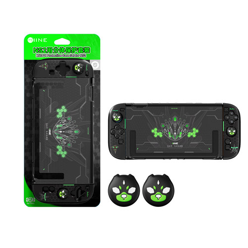 良值Switch2主机保护套 收纳包钢化膜NS2摇杆帽卡盒 宝可梦ZA配件 - 图1