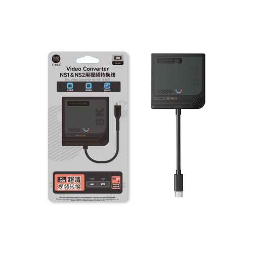 良值Switch2底座投屏线 便携NS2连电视投屏器 拓展坞 视频线配件 - 图3