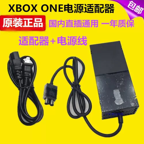 Бесплатная доставка Оригинал Новый Xboxone Power Adapter Xbox One Host Power Power 220V Power Power Power Power