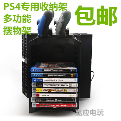 DOBE正品PS4主机支架PS4slim收纳架散热风扇PS4 PRO大容量摆物架-图0