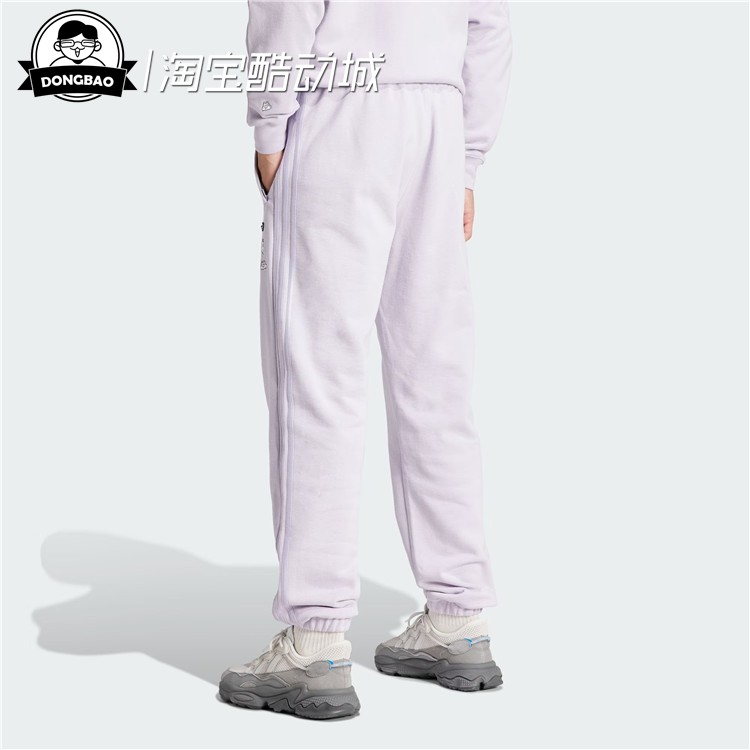 1月ADIDAS阿迪达斯 EMBROIDER SWEAT PANTS 运动裤IY2266/IY2267 - 图0