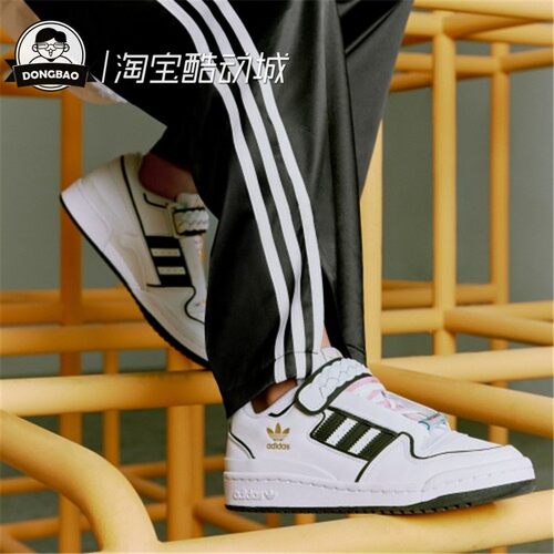 1月ADIDAS三叶草FORUM LOW情侣板鞋FY7755/FY7756/FY5223/GW4920 - 图0