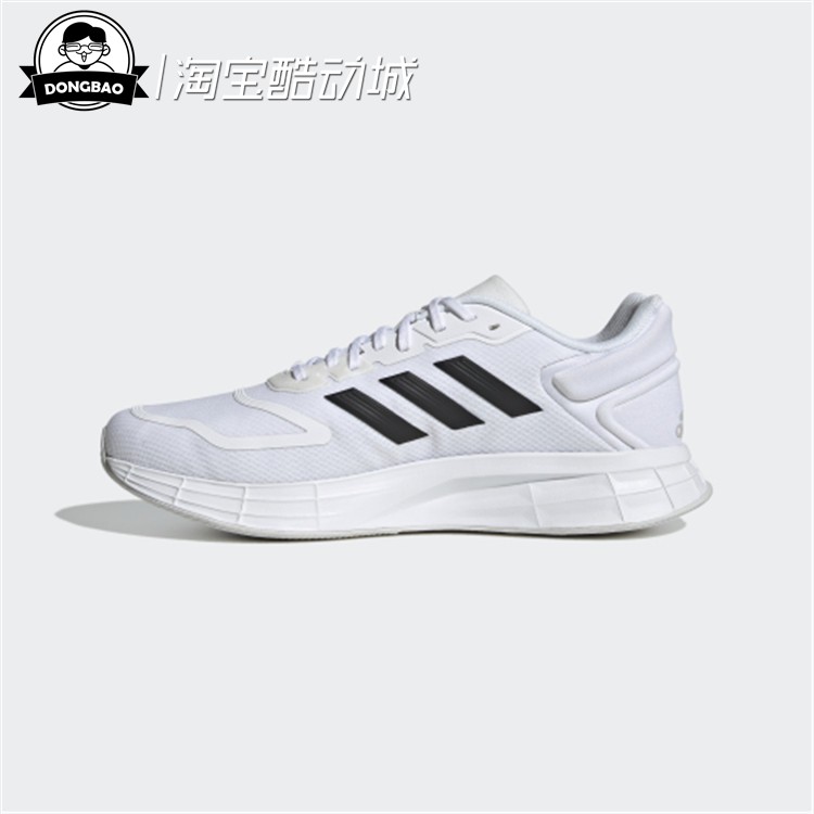 12月Adidas/阿迪达斯DURAMO 10 男子跑步运动鞋GW8336/GW8348 - 图3