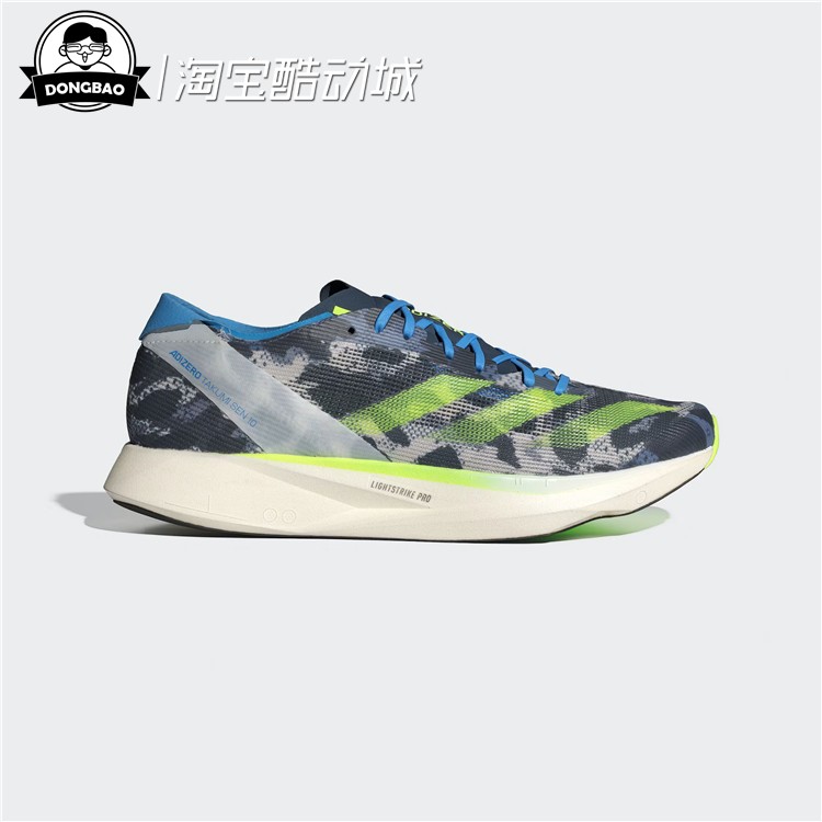 3月ADIDAS阿迪达斯时尚全速争胜跑步运动鞋IG8203/IG8202/ID2793 - 图0