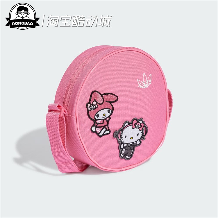 1月三叶草ADIDAS阿迪达斯x Hello Kitty单肩斜挎休闲运动包IT7343 - 图2