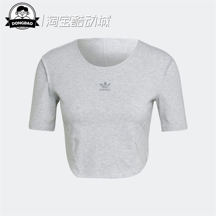 9月三叶草ADIDAS阿迪达斯CROPPED TEE女子休闲运动短袖T恤HL9130 - 图2