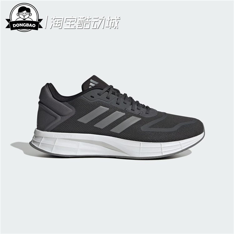 12月Adidas/阿迪达斯DURAMO 10 男子跑步运动鞋GW8336/GW8348 - 图2