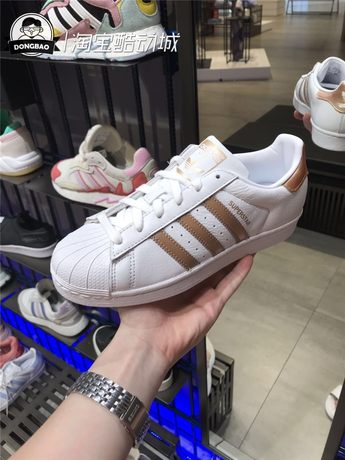db3347 adidas